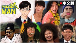 中文字幕💖《Running man》 精彩瞬间合集💖超爆笑RM成员们的默契瞬间！ㅣRunning man [upl. by Dloniger]