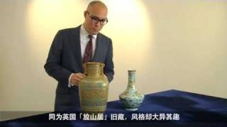 Sothebys Masterpieces of Qing Imperial Porcelain from Jt Tai amp Co [upl. by Feirahs]