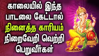 Ganesha Songs Fulfill your Desires  Lord Ganapathi Tamil Padalgal  Best Tamil Devotional Songs [upl. by York]