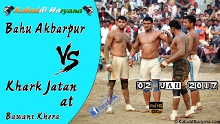 Bahu Akbarpur Vs Khark Jatan Finalबहु अकबरपुर Vs खारक जाटान फाइनल Kabaddi Match at Bawani Khera [upl. by Riggins192]