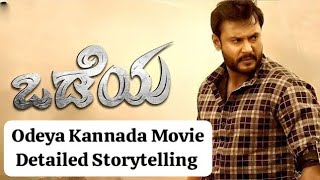 Odeya Kannada Movie Detailed Storytelling  D Boss  Sanah Thimmayyah [upl. by Enamrahc]