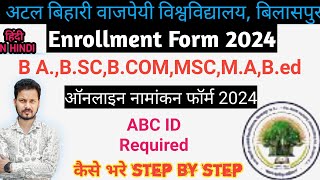 ABVV Bilaspur University Enrollment Form 2024 Bilaspur University Namankan Form Kaise Bhare 2024 [upl. by Bannon689]