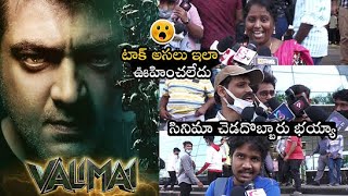 Valimai Movie Genuine Public Talk  Ajith Kumar  Karthikeya  Valimai Movie Review  Filmyfocuscom [upl. by Lovel]