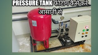 WATER PRESSURE TANK INSTALLATION  PRESSURE TANK KAISE FITTING KARE [upl. by Selina]