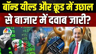 Mehraboon Irani Big Bold Stocks बाजार की चाल पर भरोसा करना सही Indian Growth Story में कितना दम [upl. by Winnie127]