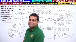 Class 10 Maths Ex 5C Q35 Arithmetic Progression R S Agarwal 2019 [upl. by Sitruc856]