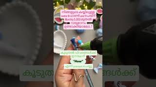 Watsaap9633479080 📌workfromhome ownvoice reels earnmoneyonline genuine love instagramstories [upl. by Masha]