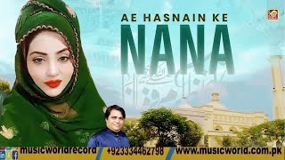 Ae Hasnain Ke Nana  Shiza Jahan  Official Video  Music World Islamic [upl. by Qerat]