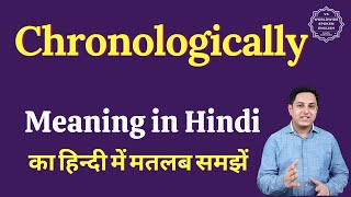 Chronologically meaning in Hindi  Chronologically ka matlab kya hota hai [upl. by Aohk854]