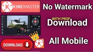 Kinemaster Download Kaise Kare  Kinemaster Without Watermark Download Kaise Kare [upl. by Bellda280]