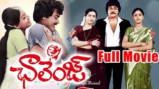 Challenge Telugu Full Length Movie  Chiranjeevi Movies [upl. by Dahsra]