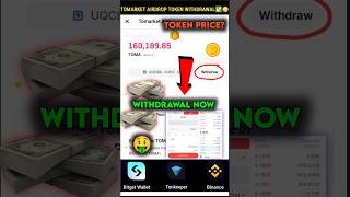 TOMARKET AIRDROP WITHDRAWAL PROCESS IN BITGET🔥 TOMA TOKEN PRICE PREDICTION 02 NOVEMBER 🤯 shorts [upl. by Airom501]