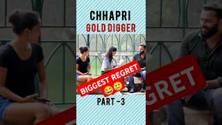 Gold Digger Part 3 SUBSCRIBE amp SUPPORT  funnyshorts comedy comedyprank trending funny [upl. by Sascha692]