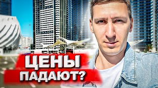 Что происходит с рынком недвижимости Батуми [upl. by Kaitlin]