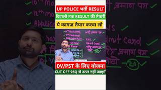 UP Police Result  60244 uppolice upp upsc result targetwithankit twa ankitsir policebharti [upl. by Eddie]