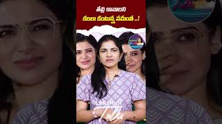 తల్లి కావాలని కలలు కంటున్న సమంత  Samantha dreams of becoming a mother  LakshmiTalks [upl. by Notsla425]