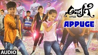 Appuge Full Song  Appuge  Sadwin ShettyLaksmi ShreeVikram ShettyTeju [upl. by Loesceke]