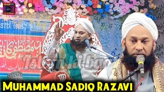 Muhammad Sadiq Razavi [upl. by Ayetal]