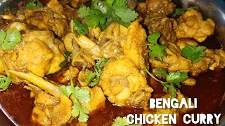 bengali style chicken curry mangshor jhol recipechicken curry recipemangshor jhol recipe [upl. by Ymiaj127]