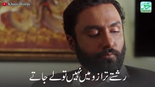 New Parizaad Dialogue Status  Parizad Whatsapp Status  Parizad Deep Lines  Khaas Words [upl. by Aerbas787]