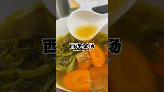 清热润肺西洋菜汤 Watercress Soup recipe soup [upl. by Ardnosac]