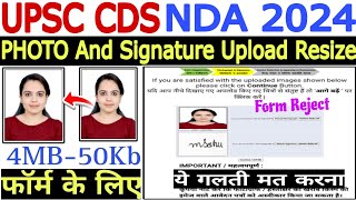 UPSC CDS And NDA 2024 Form Photo And Signature Upload Problem🔥UPSC NDA CDS Photo Signature Issue [upl. by Dichy]