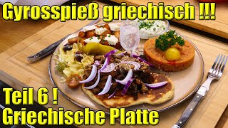 Griechischer GyrosSpieß  Teil 66 Griechische Platte  Aus dem Backofen  Rezept Low Carb [upl. by Ened465]