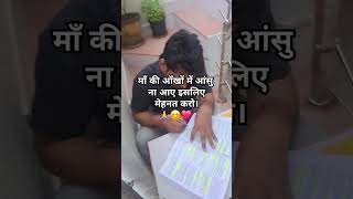 Khan sir Motivational video khansir motivation shortvideo study ytshorts upsc ssc shorts [upl. by Lanrev]