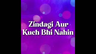 Listen to this lovely ghazal “Ek Pyar Ka Nagma Hai ” ghazal jagjitsingh loveghazal bollywood [upl. by Monie]