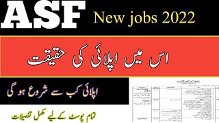 ASF Jobs 2022 For Males amp Females Airports Security Force Jobs 2022 ASF online apply 2022 [upl. by Cheshire3]