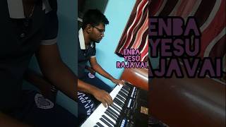 Enba Yesu Rajavai Song music piano song christian instrumental cover [upl. by Eelek661]