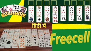 How to play Freecell solitaire in hindi  ICG Ep 4  52 Cards  1 deck  Playing Samrat [upl. by Adnim]