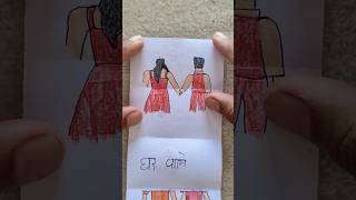 Inter caste love story ❤️🥰sadlovestory storyart lovestory janvidhaduk [upl. by Nylrahc]