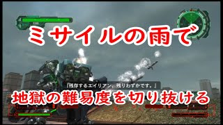 【EDF6】ミサイル無双で地獄を進めるだけ突き進む20【INF】 [upl. by Hynda759]