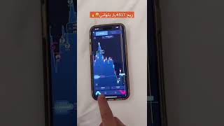 اقوى منصة تداول ✅💸 سرعة في الايداع والسحب ✅ رابط المنصة في اول تعليق 💥✅ [upl. by Aisad530]