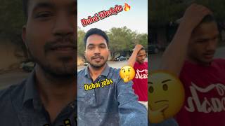 दुबई में केरियर का टेशन है  dubai minivlog [upl. by Madox]