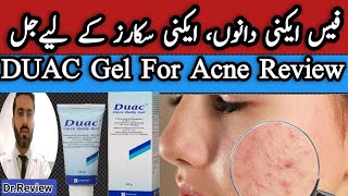 Acne Pimples Treatment with Duac Gel  Duac Gel Benefits And side Effects  How to use Duac gel [upl. by Finstad]