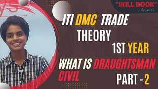 DMC Trade Theory Class2  Building Material ITI Draughtsman Civil  What is Draughtsman Civil [upl. by Danica]