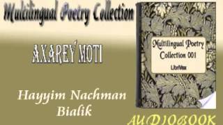 Axarey Moti Hayyim Nachman Bialik Audiobook Poetry [upl. by Asiled]