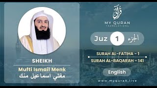 🔴LIVE NOW  Juz 1 Surah Fatiha and Baqarah  Mufti Menk  Islamic Channel [upl. by Alviani]