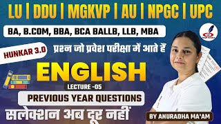 Previous Year Questions  English Entrance Exam 2024  Ba BALLB LLB BBA BCA [upl. by Yesnel749]