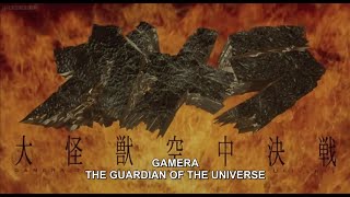 Gamera vs Gyaos [upl. by Ariayek]