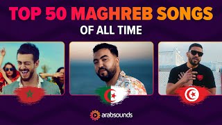 Top 50 most viewed Arabic Maghreb songs of all time 🇲🇦 🇩🇿 🇹🇳أفضل الأغاني من المغرب العربي [upl. by Easlehc]