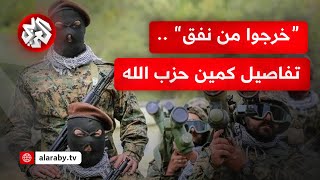 كمين لحزب الله نفذه 4 مقاتلين واستخدموا فيه صواريخ مضادة للدروع أدى لمقتل 6 جنود إسرائيليين [upl. by Nagoh579]