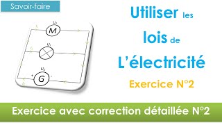 Utiliser les lois de lélectricité exercice N°2 🔋niveau 4ème et plus [upl. by Hujsak]