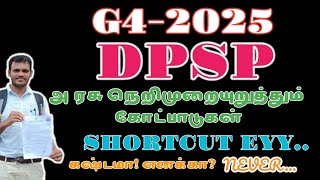 DPSP🔥🔥DIRECTIVE PRINCIPLES OF STATE POLICY 🔥🔥SHORTCUT🔥🔥SUBSCRIBE OUR CHANNEL [upl. by Domenic918]