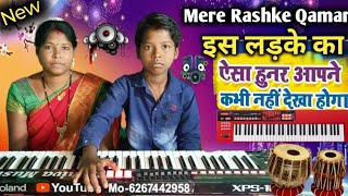 Mere Rashke Qamar इस लड़के ने गजब आर्गन धुन बजाया keyboard Music  Junaid Asghar instrumental [upl. by Yelda140]