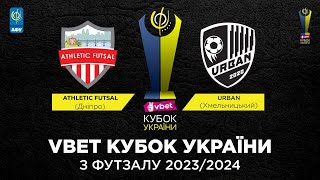 LIVE  Athletic Futsal  URBAN  VBET Кубок України 20232024 [upl. by Connie]