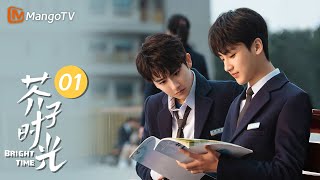 MULTI SUB《芥子时光 Bright Time》EP01 转校第一天冤家同桌在线变舅甥 交友信误打误撞送到校霸手中这下误会可大了｜MangoTV Drama [upl. by Lilia]