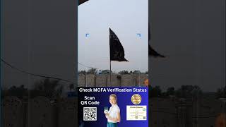 mofa attestation status how to check mofa verification status online qr code scanning mofa [upl. by Wolff]